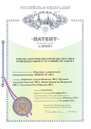 Аппаратно-программный комплекс «ROFES E01C» (Рофэс) в Чехове купить Скэнар официальный сайт - denasvertebra.ru 