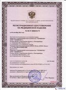 ДЭНАС-Остео 4 программы в Чехове купить Скэнар официальный сайт - denasvertebra.ru 