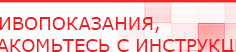 купить СКЭНАР-1-НТ (исполнение 01) артикул НТ1004 Скэнар Супер Про - Аппараты Скэнар Скэнар официальный сайт - denasvertebra.ru в Чехове